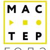 Победа в региональном этапе конкурса "Мастер года — 2026"